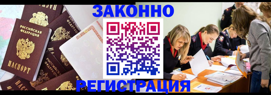 регистрация для школы в Оби